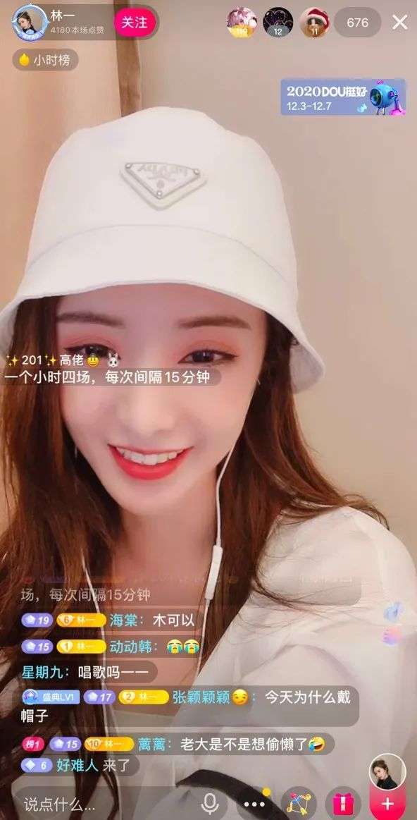 这让缘缘很喜欢看林一的直播,"一开始我确实是看跟我一样都是潮汕姑娘