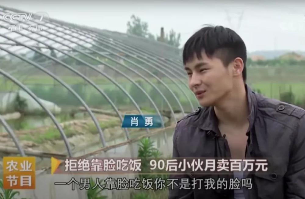 牛蛙排行_牛蛙君小肥已经登顶互动指南等级排行了(2)