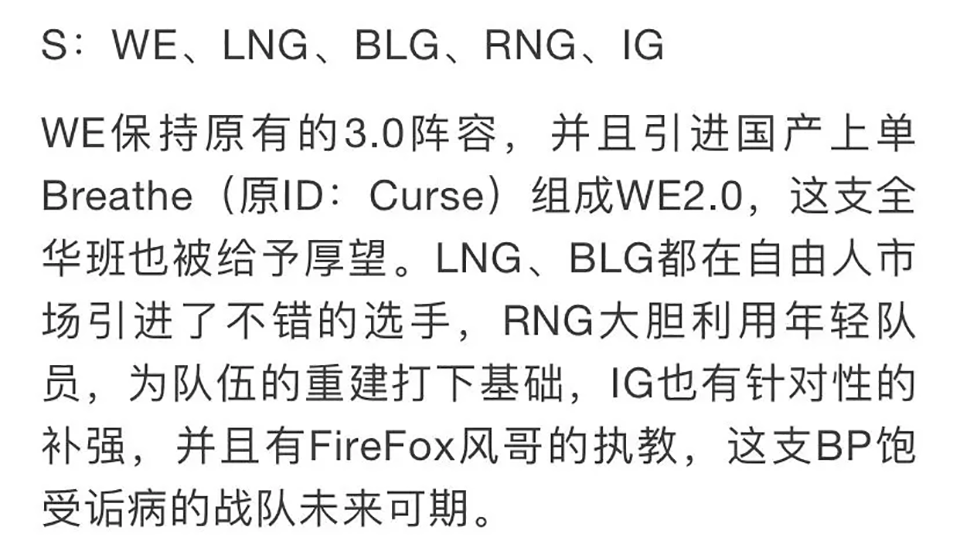 2020pclp冠军联赛季前排名b_2020PCL春季赛常规赛收官,NH战队总积分第一