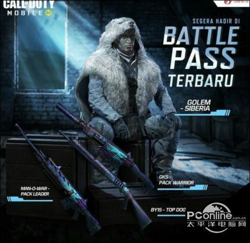 第13赛季战斗通行证:包含泥人新皮肤siberia,gks新皮肤pack warrior