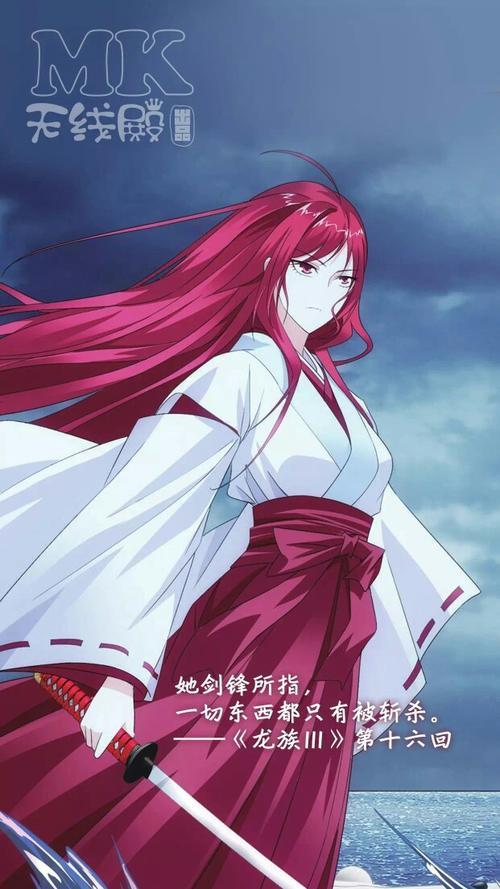 龙族那些惊艳到你的话