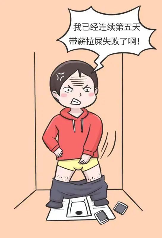 蹲坑许久却颗粒无收?想排便通畅,记牢一个知识点_腾讯新闻