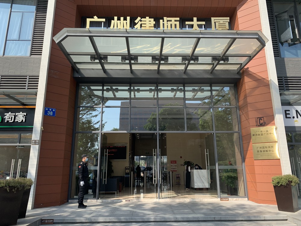 为重要载体打造一期,打造起广州法律界的标志性建筑——广州律师大厦