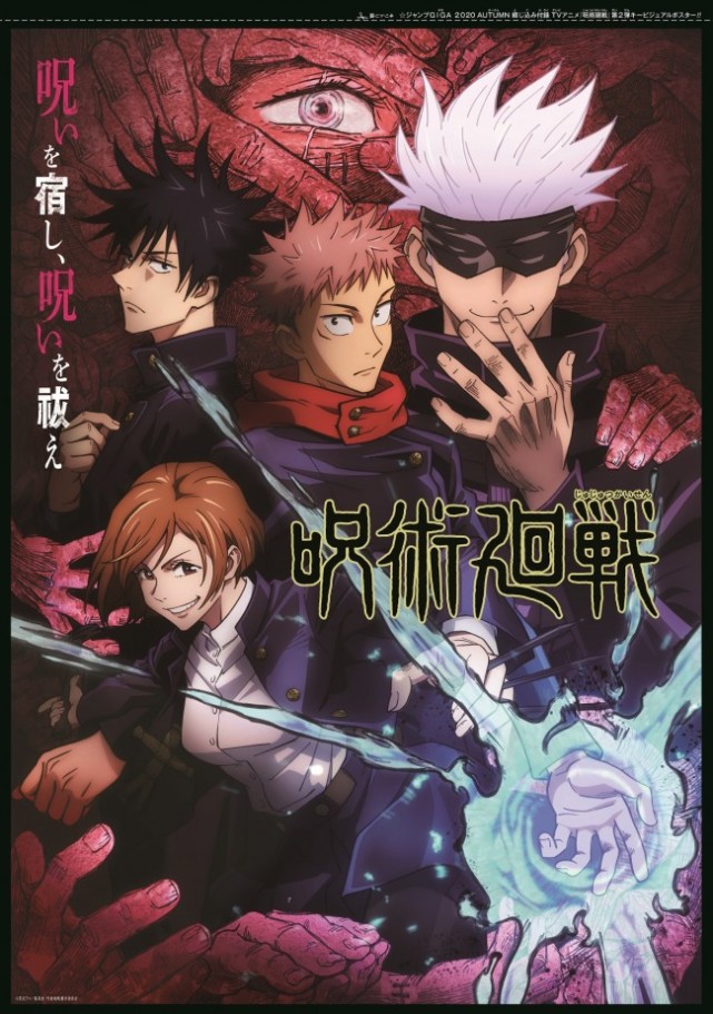 咒术回战 虎杖悠仁泡面压白模公开 随性坐姿帮你压好泡面 周刊少年jump Tv动画 伏黑惠 景品 咒术回战 虎杖悠仁