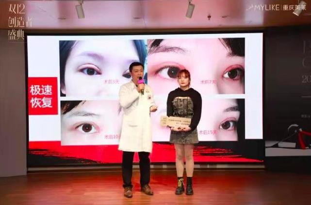 重庆美莱&杨丽萍舞蹈团舞蹈家董继兰 美莱双十二创造者盛典圆满举行