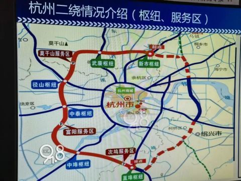杭州正式官宣下午三点