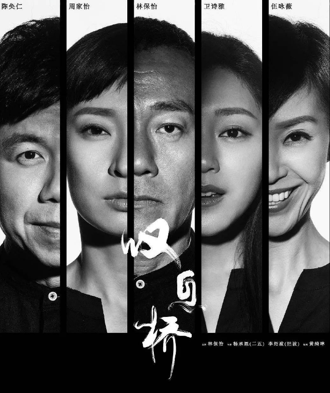 豆瓣电视剧排行_《山河令》登顶豆瓣实时排行榜!剧情好嗑,却被质疑过