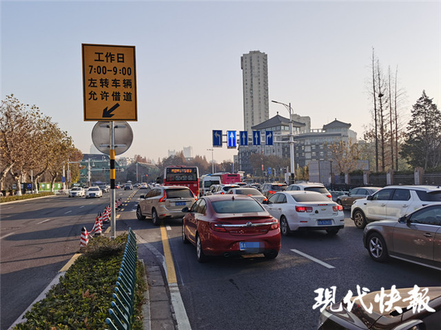 南京草场门大街北京西路西口增设潮汐可变车道缓解早高峰路出行拥堵