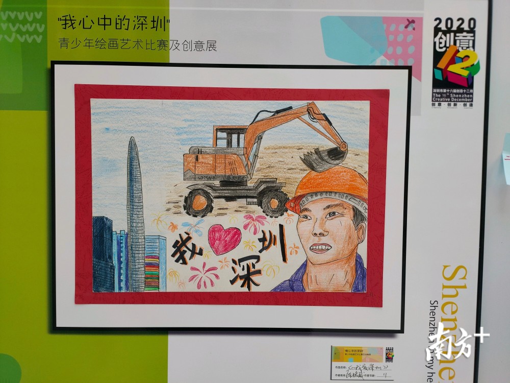 参展作品据悉,全国青少年绘画艺术比赛及创意展是深圳市创意十二月