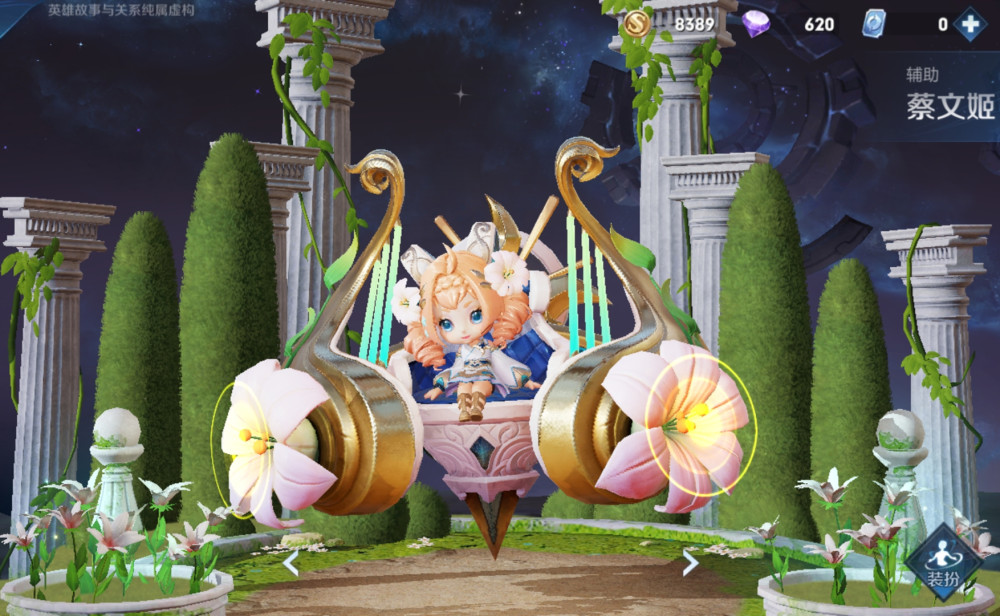 蔡文姬奇迹圣诞返场要不要买特效对比繁星吟游看完差距你心里就有数了