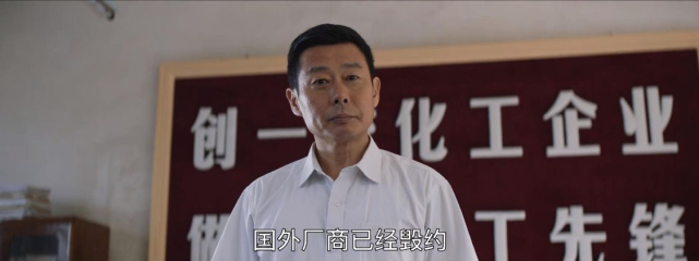 大江大河2雷东宝婚后面临枪毙西方禁运马保平不满宋运辉