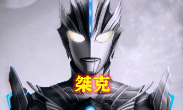 真正罕见的五位奥特曼,比"神秘四奥"还神秘,说名字也没几人认识!