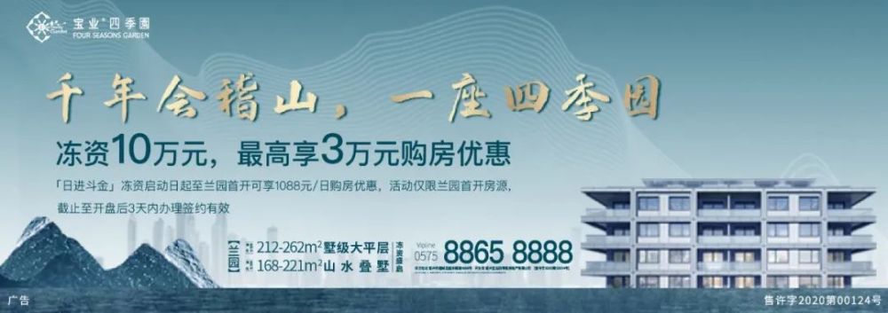 最高至300万\/套!镜湖、袍江安置房拍卖