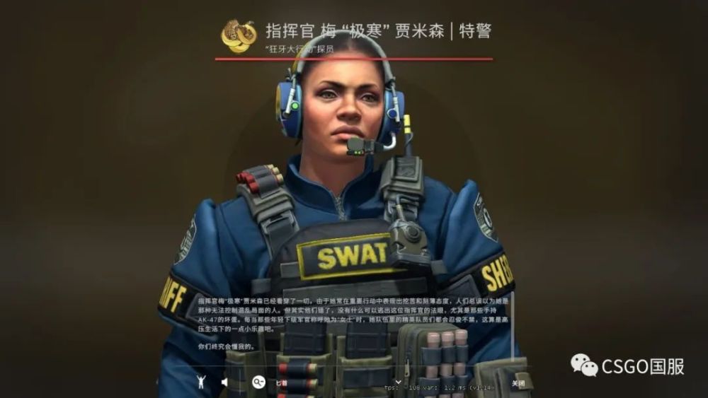 Csgo与现实44 Swat的前世今生 腾讯新闻