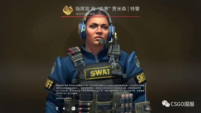 csgo与现实44swat的前世今生
