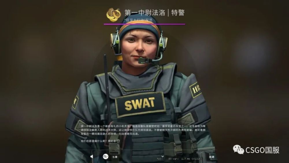 皮肤控第62期狂牙大行动的新角色你们最喜欢谁