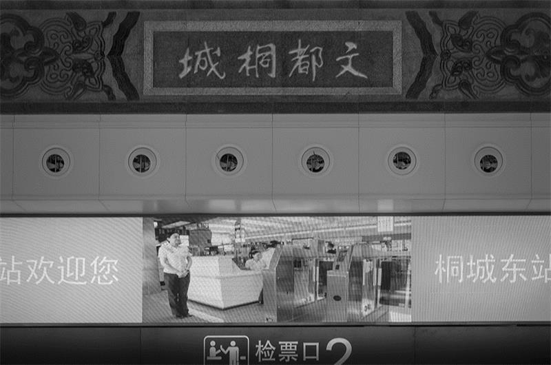 桐城东站客流图片