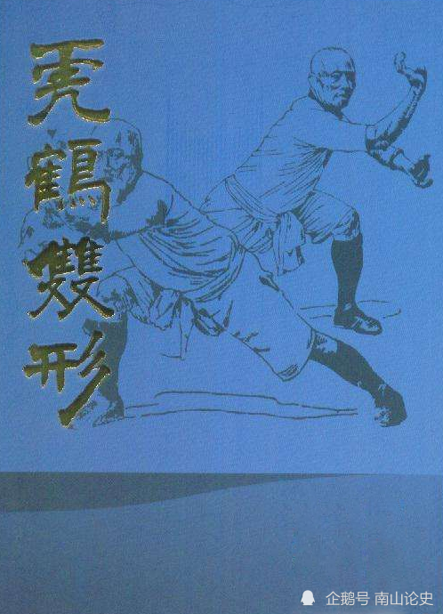 论黄麒英实战能力苦修10年得少林精髓恩师乃是少林十虎