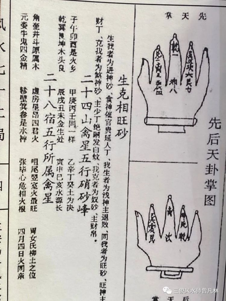 灶颱風水——灶臺朝向哪個方位最好?