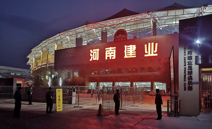 河南建业改名猜想十大霸气名称谁会胜出