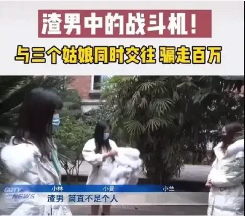 万万没想到（骗情人怀孕要钱怎么办）骗情人怀孕了问他要钱能收吗 第7张