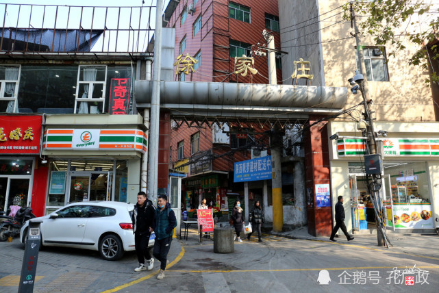 张嘉益骑三轮飙车技的地方,真实的烟火气|徐家庄|西安|张嘉益|高新区