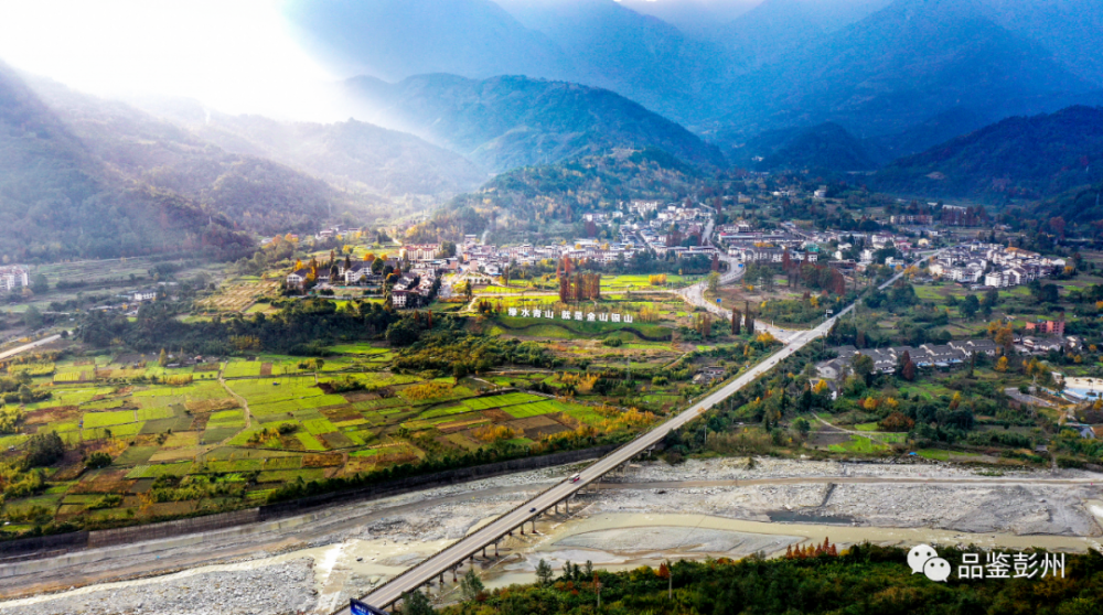 百里画廊为了塑造纵贯市域的南北景观生态绿轴彭州的公园城市建设正