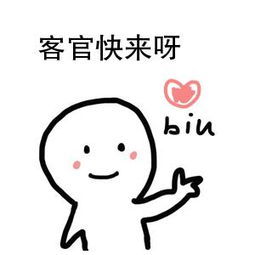 微信酒店小程序运营解决方案