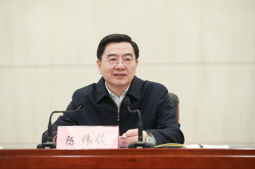 市委书记陈伟俊主持.