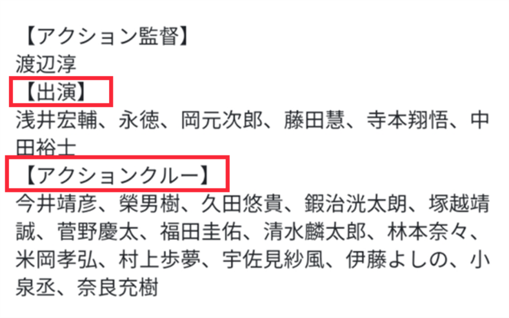 假面骑士圣刃 岩田荣庆确定参演 演职名单公布 只是客串角色 腾讯新闻