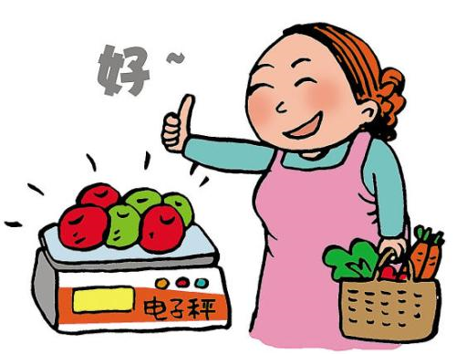 买卖(人生辞典)