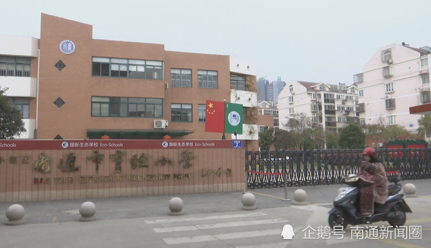 南通实验小学:连线玉树直播冬衣发放 爱心捐赠收获幸福_腾讯新闻