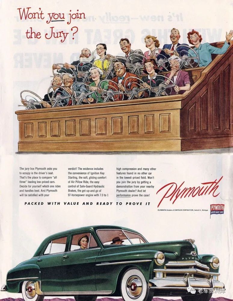 上世纪50年代美国轿车的售价是怎么样的 腾讯新闻