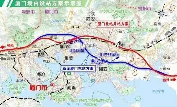 官方认定翔安将规划福厦铁路动车站厦门东站9号线