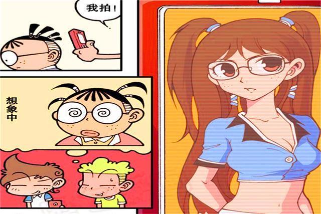 星太奇三人表面兄弟一见美女转校生果断移情别恋彼此大打出手