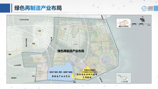 临港新片区前沿产业发展十四五规划正式发布