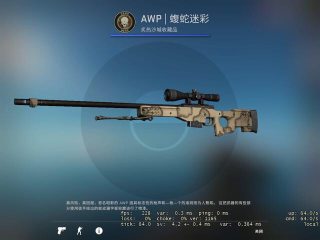 csgo皮肤排行_CSGO蓝色系手枪皮肤推荐及价格分享