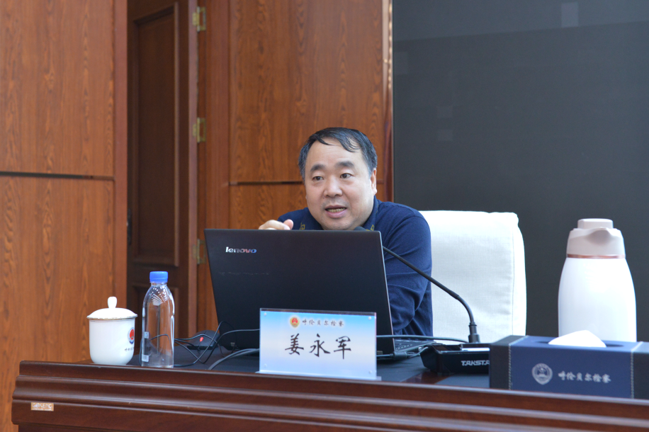 检事如何学深悟透五中全会精神呼伦贝尔市检察院这场专题讲座不容错过