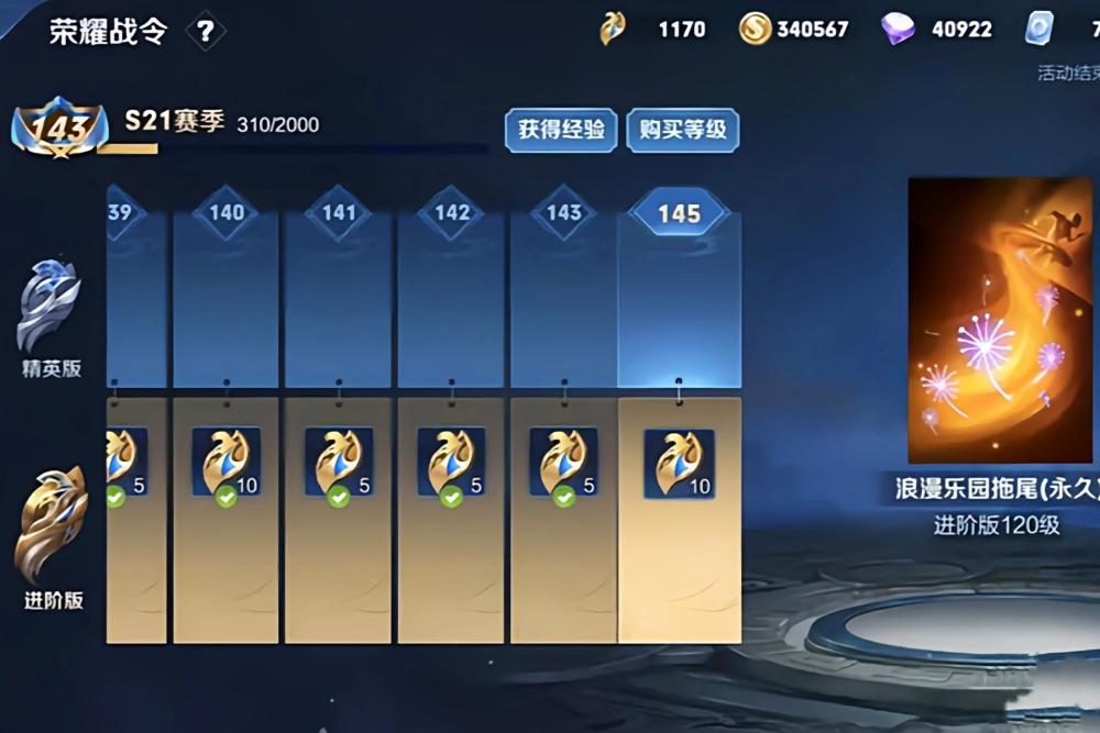 22日体验服更新,伽罗优化手感,姜老头大削弱,战令系统倒计时