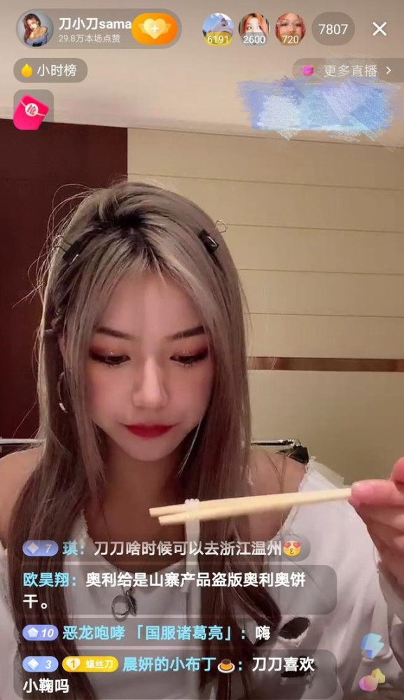 577_1000竖版 竖屏