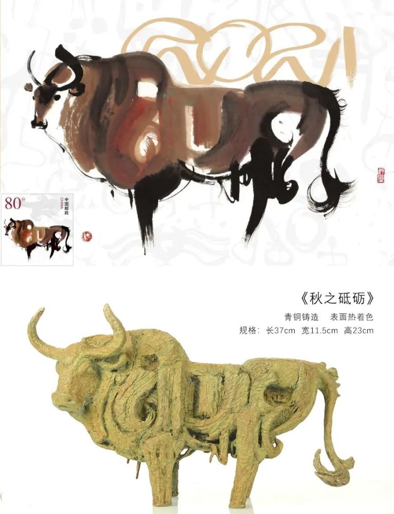 辛丑牛年即将来了韩美林最新组雕四季牛昨晚亮相