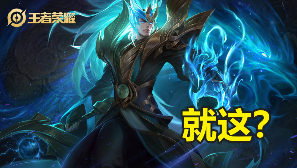 一刀 铠已成过往 肉装铠爹或许才是当前版本的出路 腾讯新闻