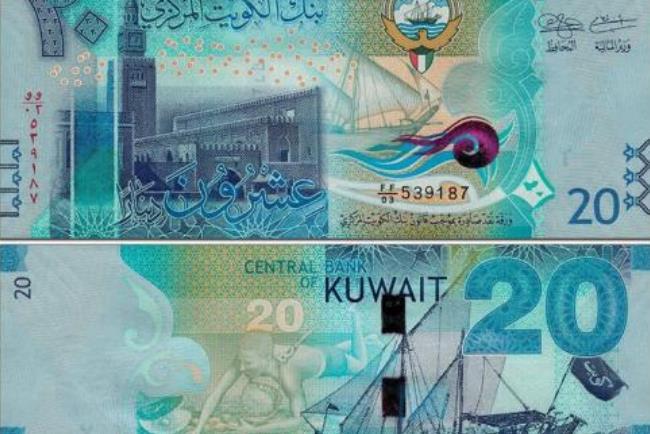 世界上最值钱的4种货币 美元不在其中 平时很难见到 腾讯新闻