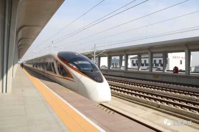 纳入国家十四五铁路建设规划庐江这条高铁计划开建