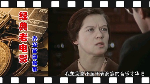前苏联经典译制片办公室的故事