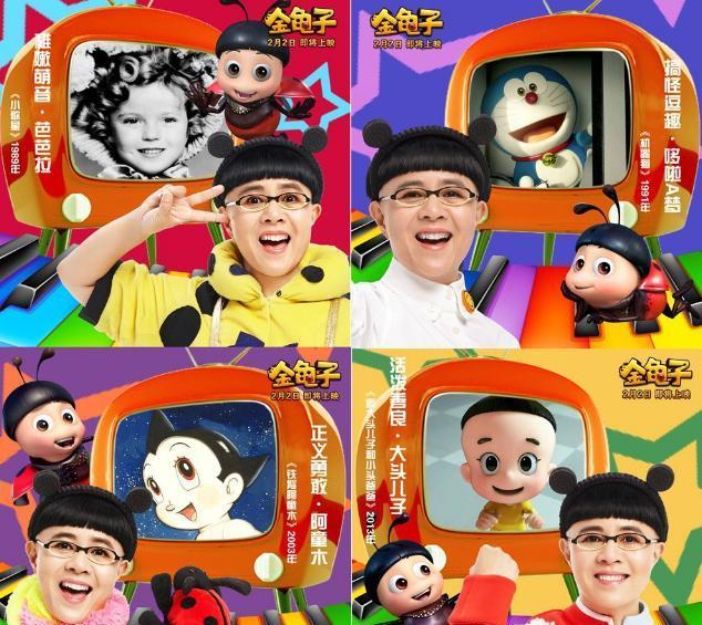 因为动画片儿播完老家儿就该看新闻联播了,无缝衔接,每