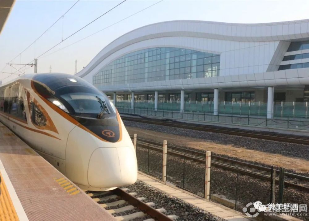 8点53分,g8311次列车到达肥西站站台,随后,金成俊向本次列车的列车长