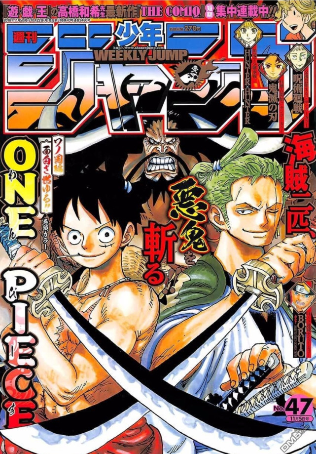 海贼王1000话:路飞索隆激战双皇!凯多又被揍翻