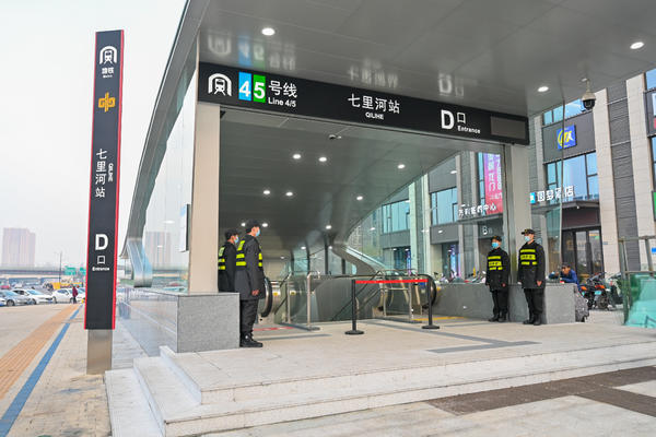 河南省郑州市地铁四号线,七里河站.