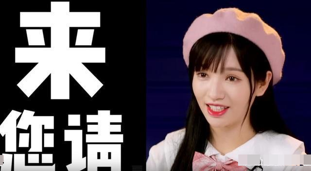 奇葩说7自称3678线的女艺人如何靠杨幂心态获得晋级